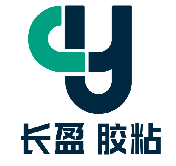 東莞市長(zhǎng)盈膠粘制品有限公司