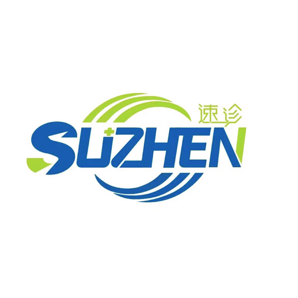 廈門速診新材料科技有限公司