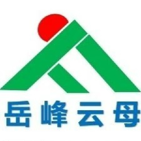 岳峰云母