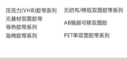 深圳市聚格新材料有限公司