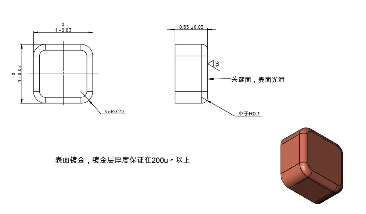 訂單發(fā)：銅粒鍍金需求（如圖）