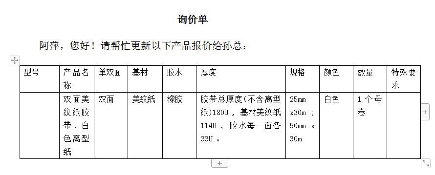 雙面美紋紙