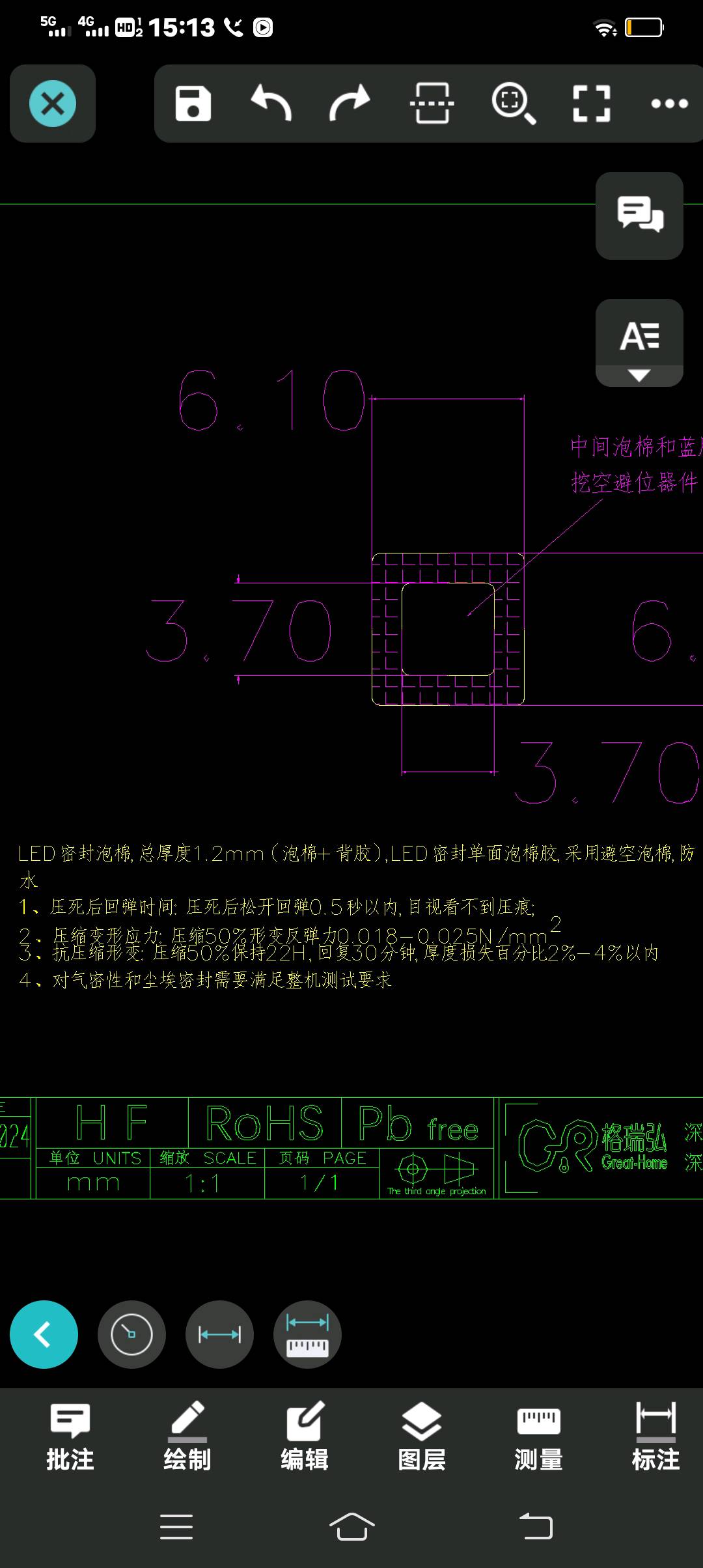 能達(dá)到圖片要求的聯(lián)系