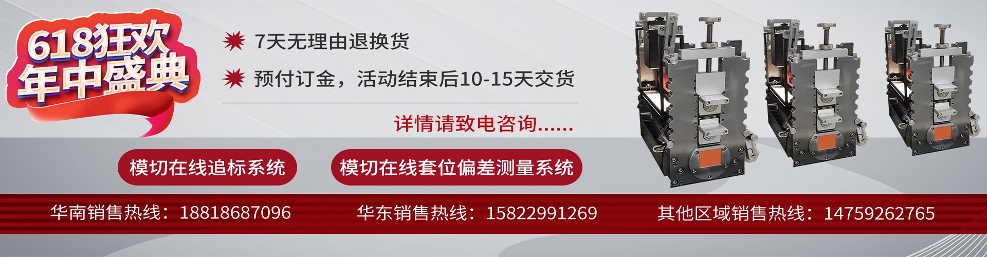 深圳市圓融精密電子有限公司