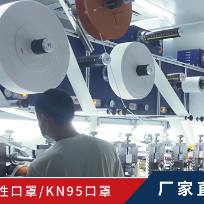 全自動口罩機 一次性醫(yī)用口罩設備 KN95口罩生產(chǎn)設備