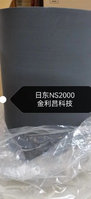 日東NS2000，nittoNS2000泡棉整卷散料