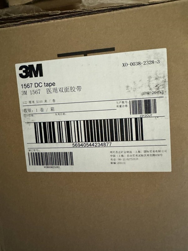 供應(yīng)3M1567，3M1567醫(yī)用雙面膠