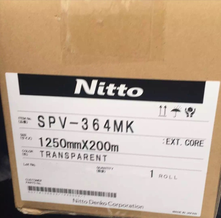 供應(yīng)日東SPV-364MK，NittoSPV-364MK保護(hù)膜