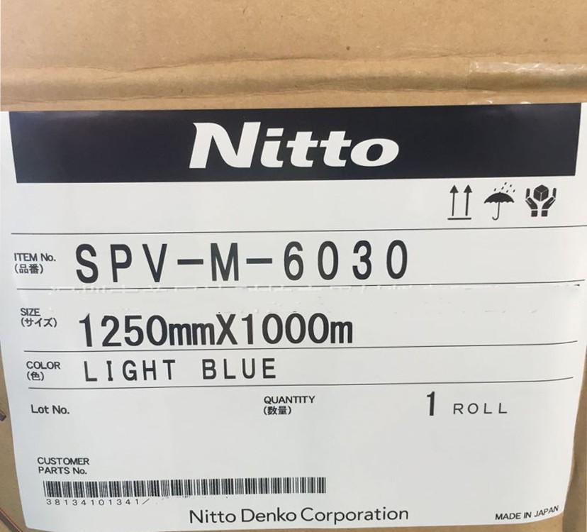 供應(yīng)日東SPV-M-6030，NittoSPV-M-6030整支散料