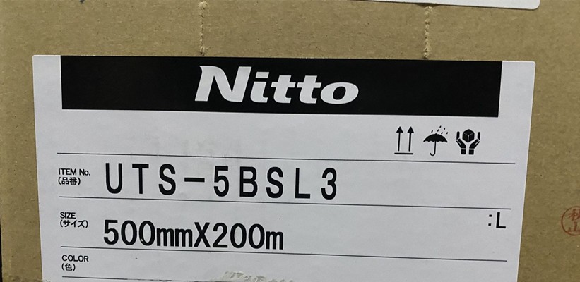 供應(yīng)日東UTS-5BSL3，日東UTS-5BSL單面膠
