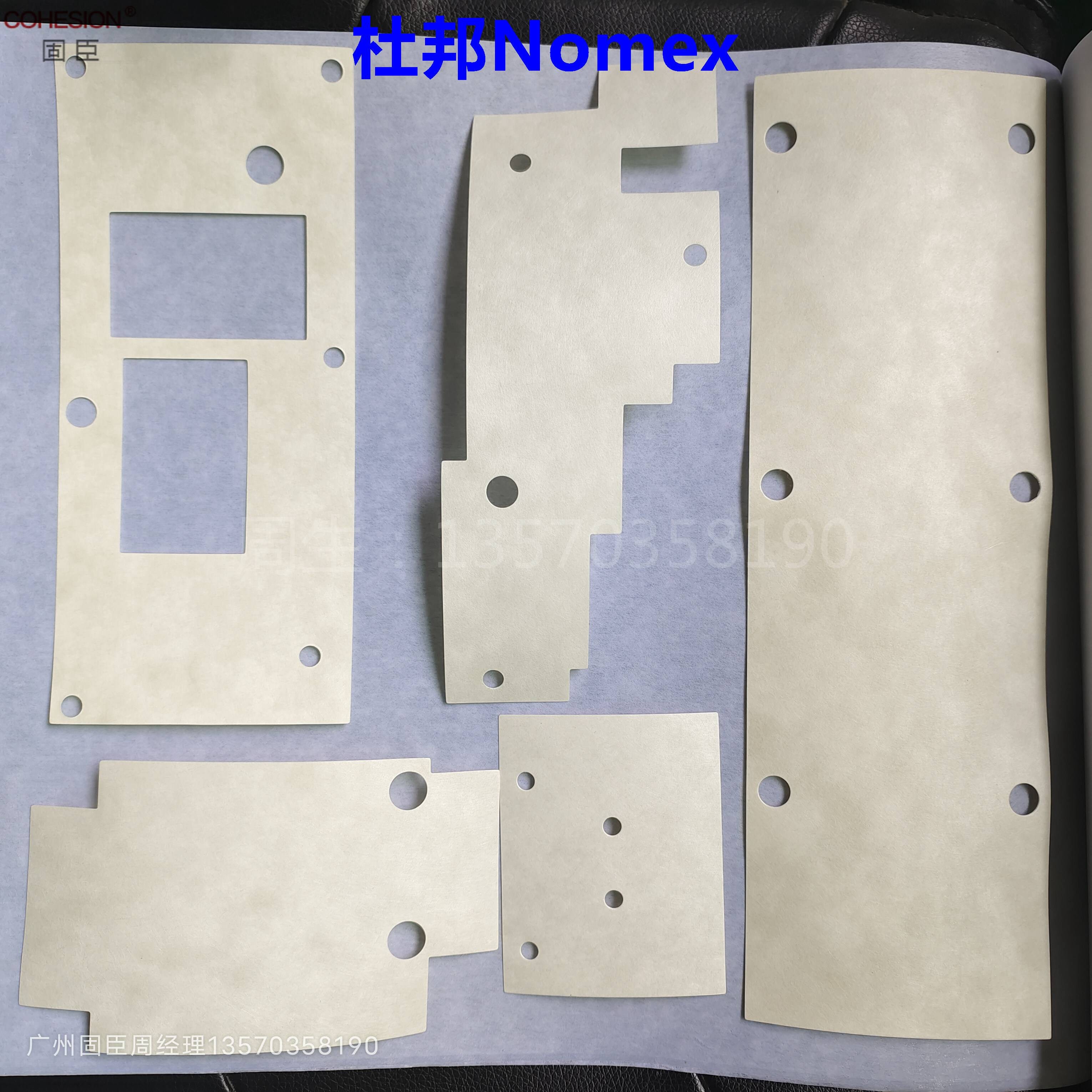 杜邦Nomex紙T410  T464  T356 等防火絕緣紙代理商