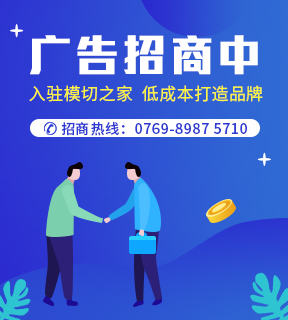 pc首頁類別廣告